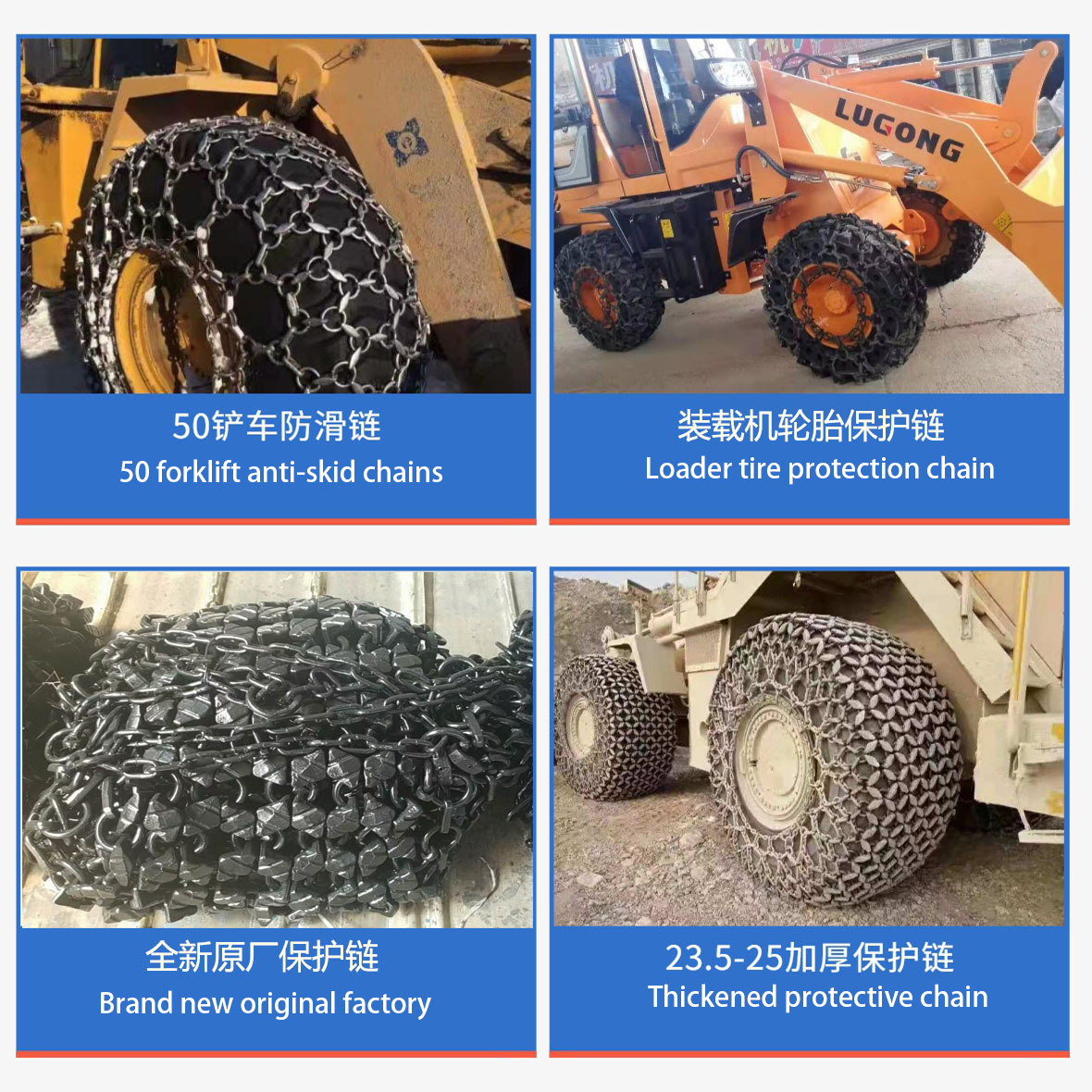 Cadenas antideslizantes (1)